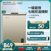 MeiLing Meiling BC BD-100DT mini household small freezer Commercial refrigeration freezer level 1