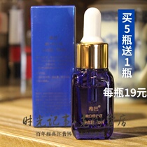 Buy 5 get 1 small blue bottle Xiyun tender white repair liquid essence Hydration moisturizing moisturizing National goods time notes