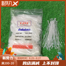  Cable tie Wedding props Arch nylon cable tie Wedding supplies Road flower arch flower bag sealing cable tie