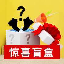 San Niuyuan lucky bag blind box Mens shoes Wool boots Cotton boots size optional random delivery does not support return]