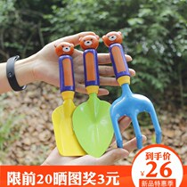 Export German gardening three-piece set of cartoon Beach Childrens toys planting flowers digging outdoor shovel shovel rake