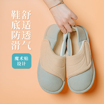 Pregnant Woman Postnatal Month Child Shoes Spring Autumn Thin section Soft bottom anti-slip bag heel breathable Maternity bedroom Home Home Big Code