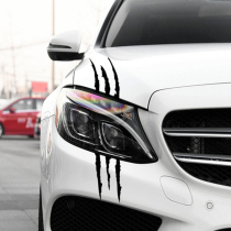 Car headlight decoration sticker scratch cover Hood lamp eyebrow ghost claw wolf claw crease personality modification car sticker