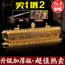 Eight auspicious line incense burner all-alloy Deco six-character mantras Tibetan line incense box smoked pure copper incense burner