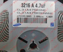Stick a capacitance 3216(1206)4 7UF (475k) 16V 2000PCS disk