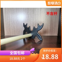 Table club stick stick stick head frame head imported high and low frame Rod Cross head black eight snooker frame head