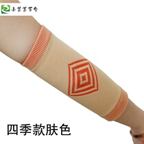 Knitted elbow guard men and women air conditioning room knee joint warm arm thin long wrist arm sleeve summer