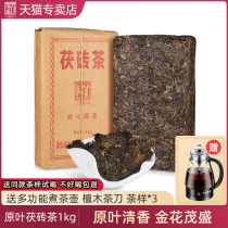 Black tea Hunan Anhua Baisha Creek smokeless original leaf fragrance hand building gold flower brick tea 1kg