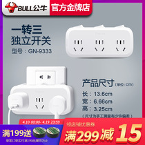 Bull socket conversion plug multi-function socket one-to-many socket converter plug board without cable