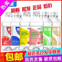 Energy Soda soda 350ml * 24 bottles * 4 boxes whole box with no sugar no steam and weak base drinking water plus zinc original taste green