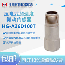 Original HG-A26D100T piezoelectric acceleration sensor (IEPE isolation industrial monitoring)