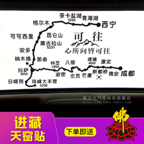 Walking into the Tibet route map you can go to the Sichuan-Tibet line map skylight and post creative decoration stickers.