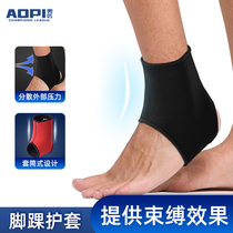 Sports ankle protection mens basketball sprain professional running fitness ankle protection protective gear female fixed sprain rehabilitation equipment