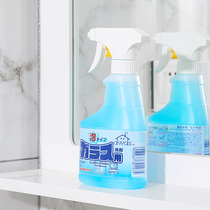 Japan imported bathroom shower room washing glass water cleaner household cleaning car window powerful decontamination descaling liquid