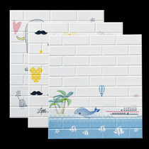  Self-adhesive wallpaper Cartoon animation childrens room anti-collision wall skirt sticker three-dimensional 3D anti-collision kindergarten classroom wallpaper