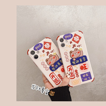 Embroidery rich bear for iphone12promax mobile phone case 11pro Apple x All-inclusive xr Anti-fall xs autumn and winter max Net red xsmax personality 8pl