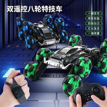 Eight-wheel gesture induction twisting car rc transform remote control car high four-wheel drive climbing car boy toy