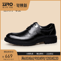 Zero-degree leather shoes Bullock carved casual shoes spring mens British versatile trend lace-up business shoes