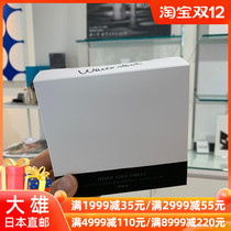 Daxiong Japan direct mail pola bright white pill whole body bright white pill three months