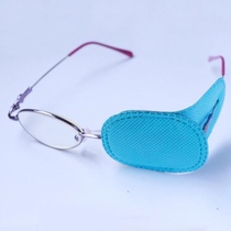 Cover glasses Students Breathable Children Children Amblyopia Single blindfold Glasses Mask Mask Mask Skin Hood Cloth