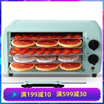 Keshun TO-094B household fruit drying machine large capacity 5 layer food dryer homemade snack meat dry air dryer