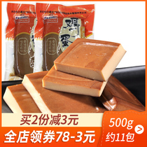 Bailiwang Braised dried egg 500g Suzhou specialty leisure snacks Snack Vegetarian dried bean curd dried bean curd