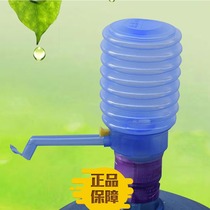 Pressure water pump Hand pressure pump Water pump Water pump Barrel water pressure water dispenser Drinking water dispenser Water dispenser