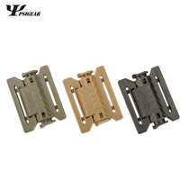 (PSIGEAR official store)PSIGEAR Hinge Mark II one grid large pull version of the buckle