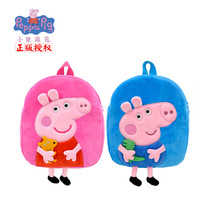 Peppa Pig Cartoon childrens kindergarten school bag Pink plush toy Peppa Pig Cute girl bag
