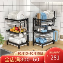 304 stainless steel kitchen rack bowl rack drain rack multifunctional countertop drying dishes and chopsticks storage artifact 3 layers