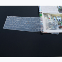 Logitech MK470 keyboard film dedicated desktop wireless keyboard protection film keyboard film key position protection film