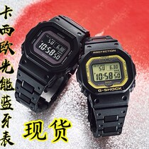 Casio Eco-kinetic Radio Bluetooth GW-B5600BC-1JF 1BJF GW-B5600HR 5600AR-1J