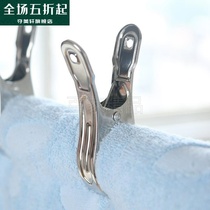 Clothespin small clip Large non-embroidered steel hanger clip Wooden clothes hanger iron clip Underwear household mosquito net