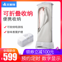 Emmett dryer household dryer foldable dryer quick clothes air dryer easy storage wardrobe