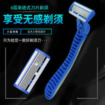 Razor manual razor 6-layer blade shaving head mens razor set