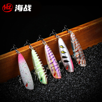 Sea Warrior Road Subbait Wave Groveling Bionic False Bait POPER Wave Climbing Mouth Makou Black Fish Bait Floating Water Polo 4 gr Fresh Water