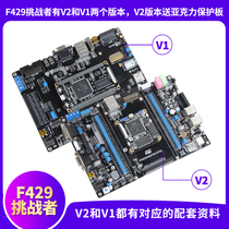DeFei Lai wildfire STM32F429 development board M4 nuclear stm32 onboard WIFI module ARM Learning Board