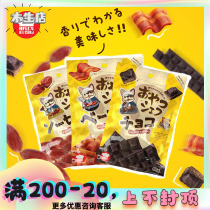 Hells Kitchen Pet Edible Chocolate Dog Baked Meat Slices Crispy Sausage Snack Reward