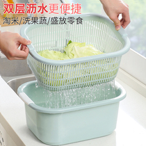 Double-layer vegetable basket drain basin plastic basket kitchen grid basin drain basket fruit basket large deepened dishwashing