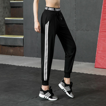 Large size sweatpants female summer fat mm200 kg quick-drying running fitness pants fat sister loose yoga clothes long pants