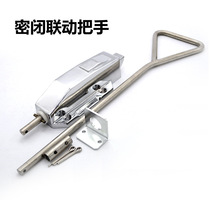SK1-623 industrial door handle stainless steel handle combined step into frozen cold storage closed linkage handle