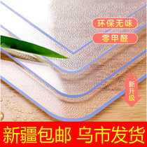 Xinjiang soft glass tablecloth PVC table mat Waterproof frosted transparent coffee table mat Anti-scalding crystal plate table mat