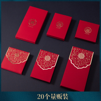 Red envelope bag red packet double happiness wedding wedding plug change your mouth welcome relatives housewarming wedding supplies creative thousands of yuan