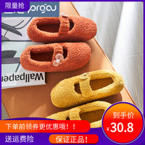 Far Hong Kong autumn and winter womens soft bottom bag with Moon shoes postpartum 10 months non-slip pregnant women indoor warm plush cotton slippers