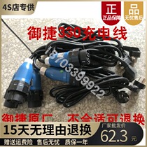 Adaptation of the Mittier Electric Car Accessories E330 Charging Line Mier 330 Charging Socket Charging Gun Charging Base Line