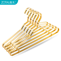 Zotai aluminum alloy hangers Household clothes racks Non-slip metal hangers Wardrobe balcony adult hook clothes hangers