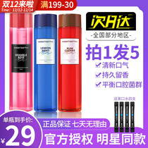 montooth mouthwash sprout tooth cleaning probiotics sterilization in addition to bad breath lasting fragrant calculus portable boys and girls