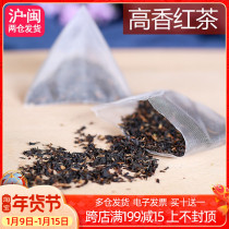 Desktop ancient morning flavor high fragrance black tea triangle bag thick flavor ancient red broken tea bag tea tea shop raw material 50 bubble