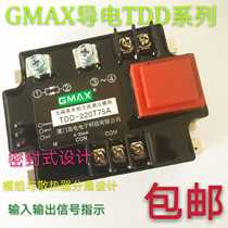 Single phase new fully isolated GMAX island electric TDD series 40A75A voltage regulator solid state relay AC