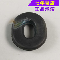 Wuyang Honda Fenglang Mirage Wei leads the new wing to dominate the original side cover rubber sleeve rubber sleeve anti-counterfeiting accessories